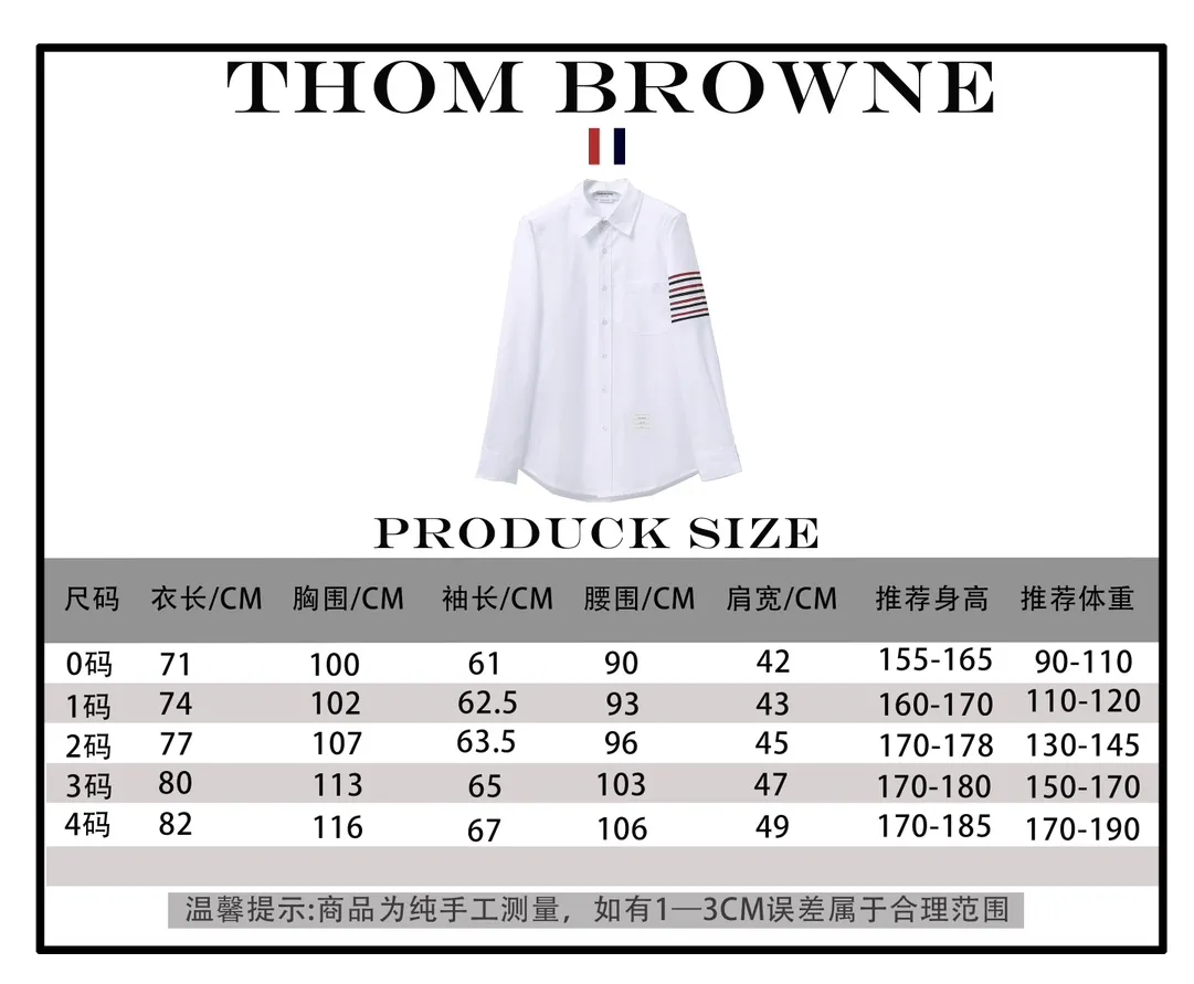 ：516（TBNew Arrival ） New Arrival THOM BROWNE .TB Size